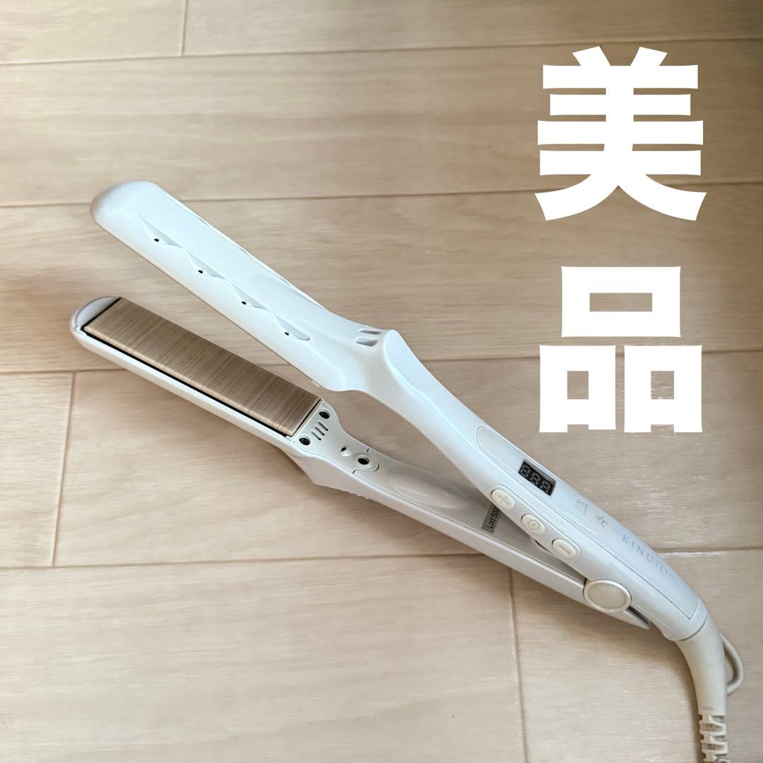 【美品】絹女 KINUJO ストレートアイロン LM-125