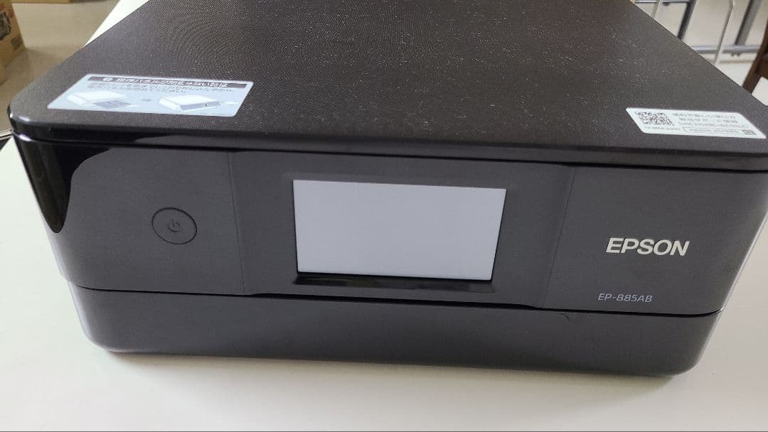 EPSON EP-885AB 展示品購入分　未使用
