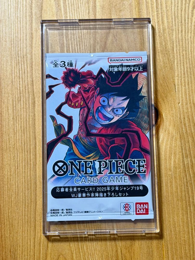 週刊少年ジャンプ応募者全員サービスONE PIECEプロモパック完全未開封ルフィ