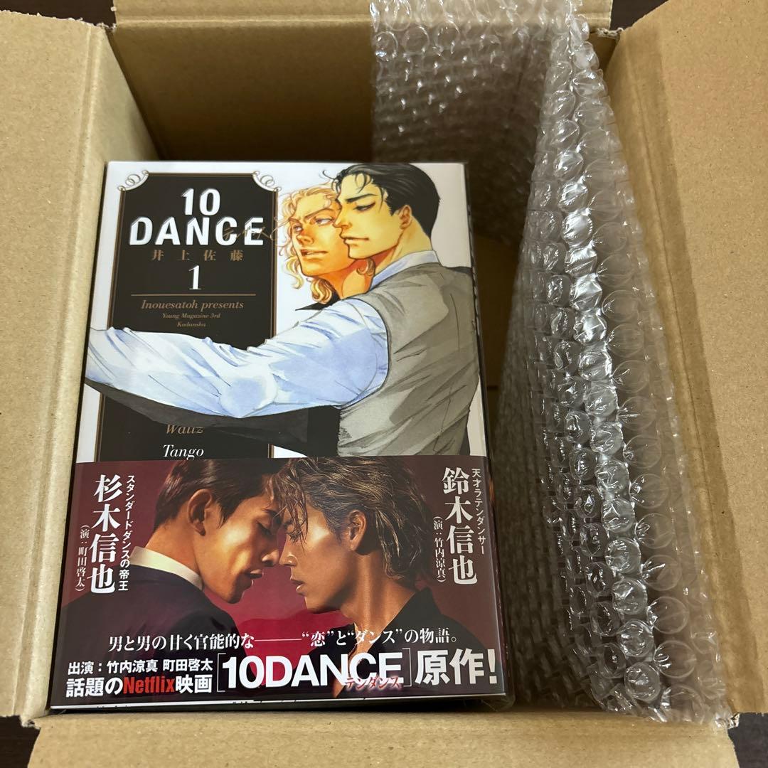 10DANCE コミック全巻セット（1〜8巻／中古）