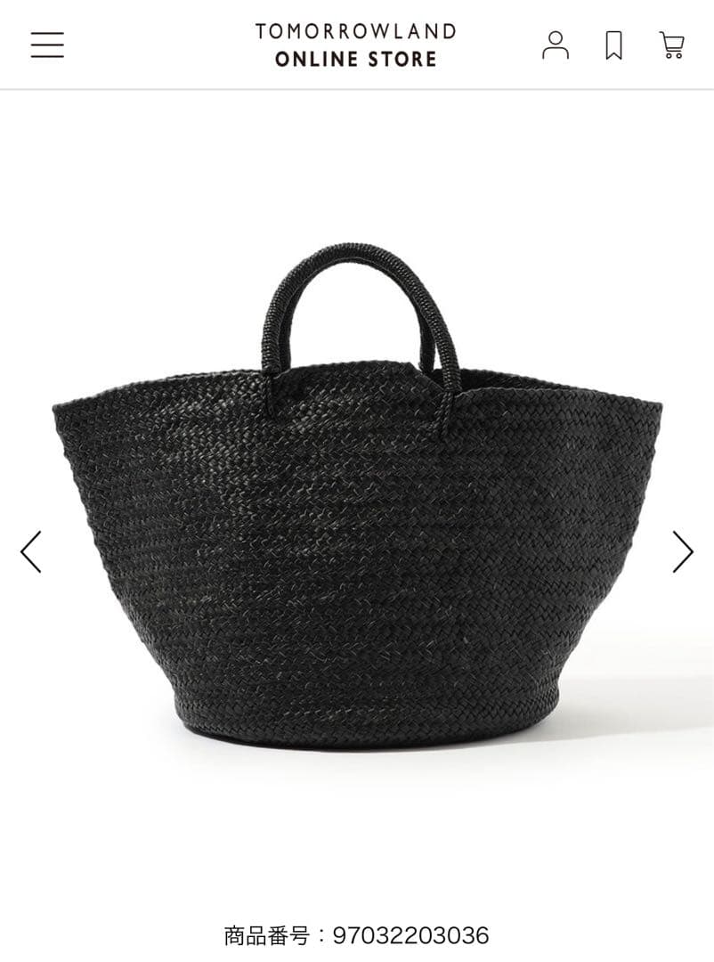 美品◾️Aeta BASKET L レザーバスケット