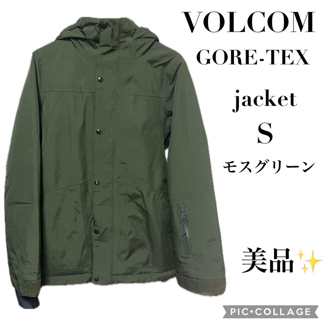 【美品】VOLCOM GORE-TEXジャケット レディース S