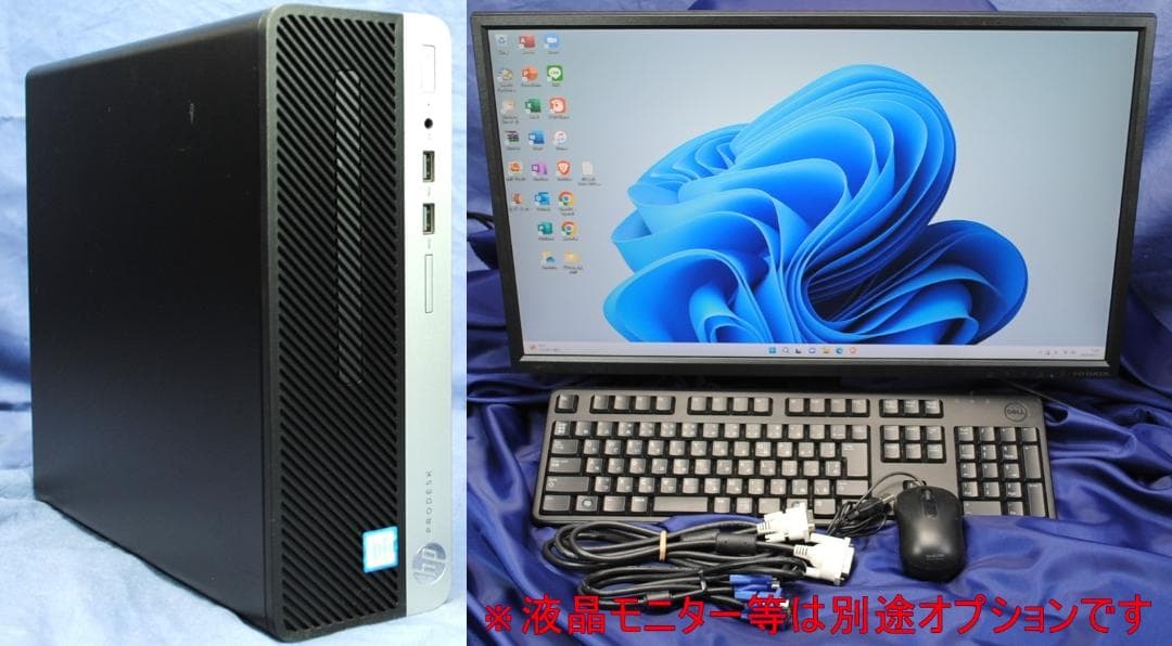 爆速!ProDesk 400 G4 i3-6100 SSD office2021