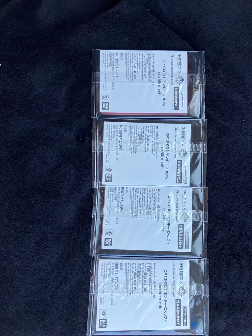 【1番くじ】ワンピース カードゲーム モンキー・D・ルフィ　プロモ