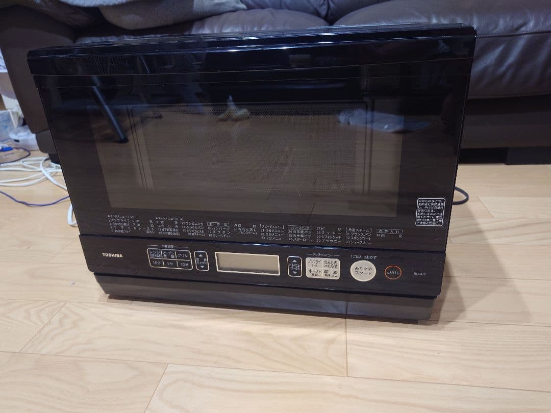 TOSHIBA スチームオーブンレンジ 石窯ドーム 26L ダブルセンサー