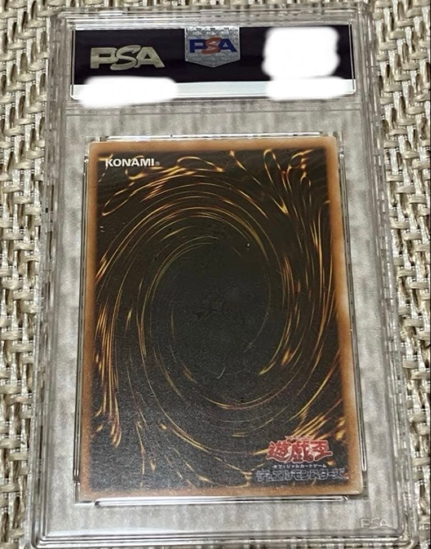 レリーフ　PSA6 LN-53 ブラック・マジシャン LN53