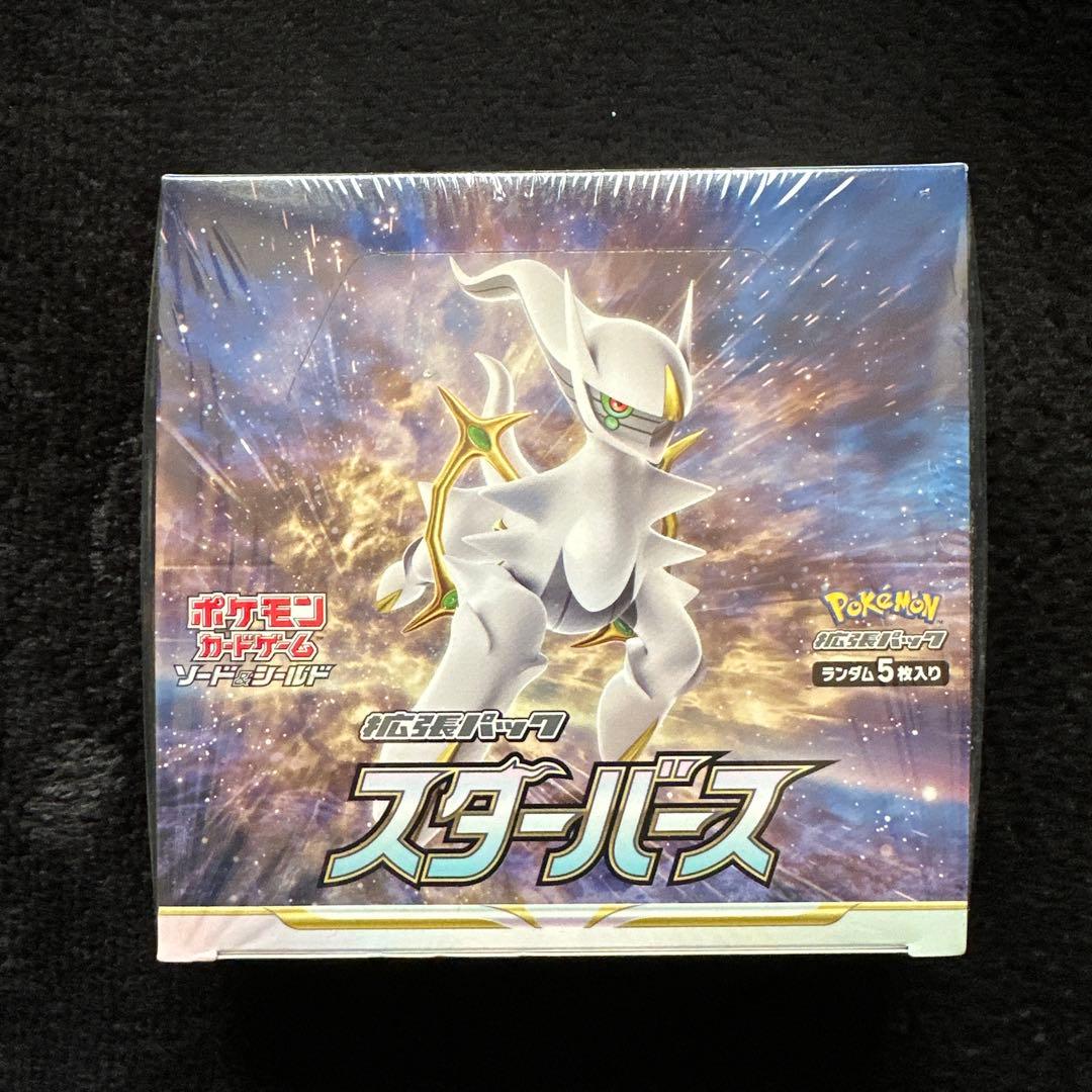 ポケモンカードゲーム スターバース　未開封　シュリンク付きBOX