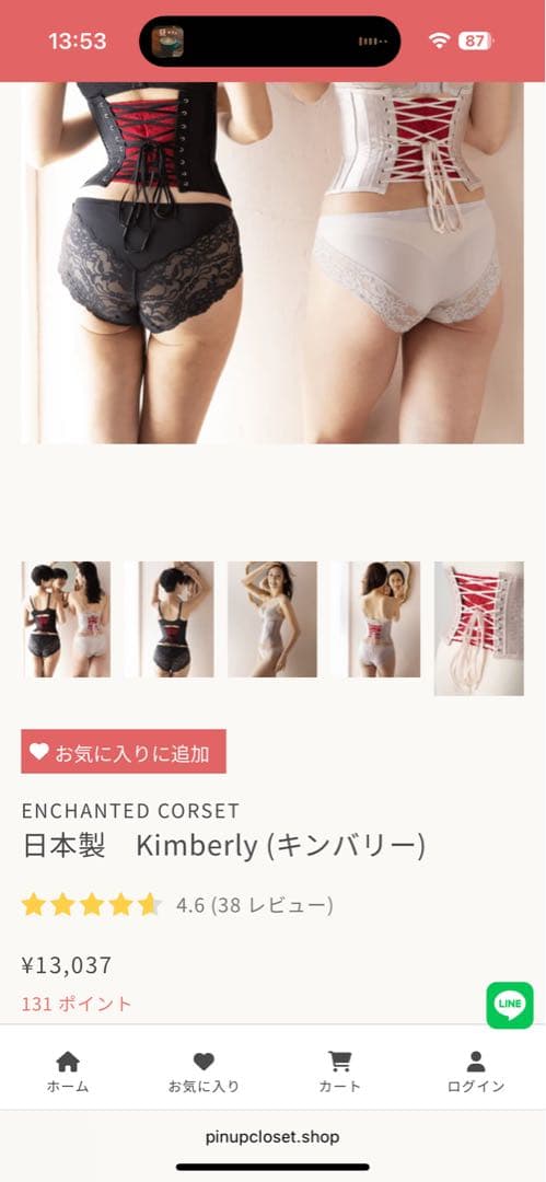 コルセットキンバリー元鈴木さんSサイズ