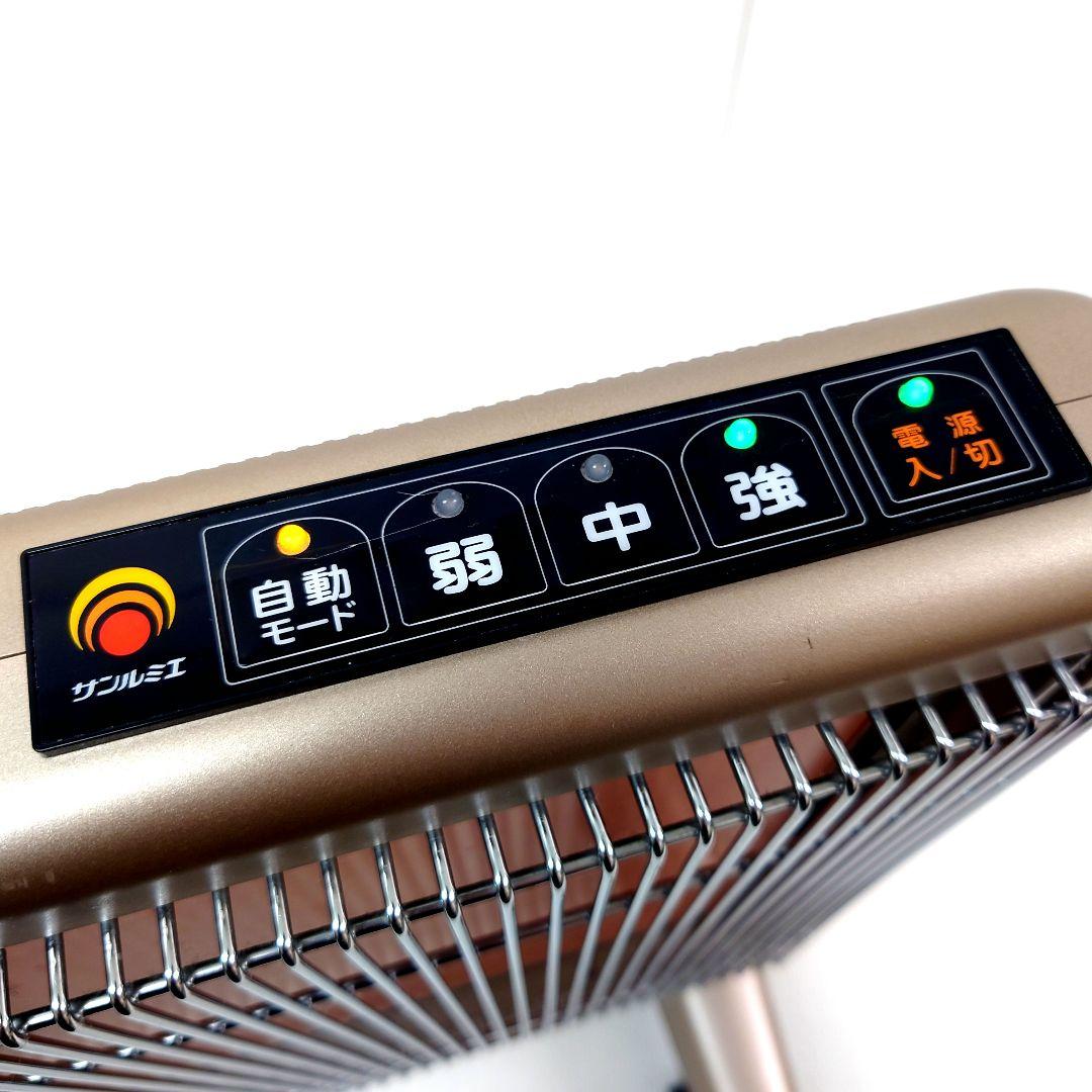 M1216B1 サンルミエ・エクセラセブン 遠赤外線暖房器 N700L-GR