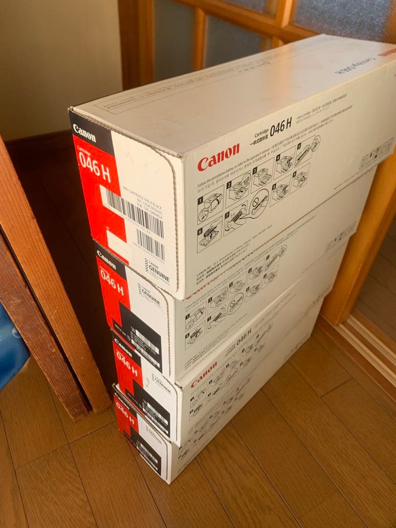 プリンター・複合機 canon cartridge 046H