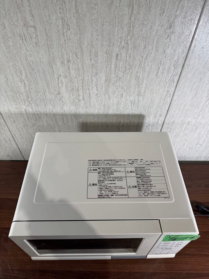 美品　即日配送　Panasonicオーブンレンジ　NE-T15A4-W