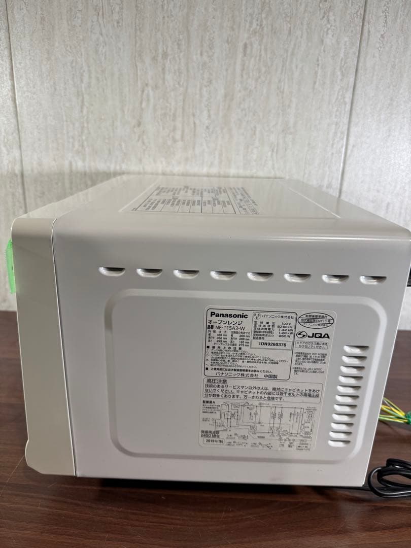 美品　即日配送　Panasonicオーブンレンジ　NE-T15A4-W