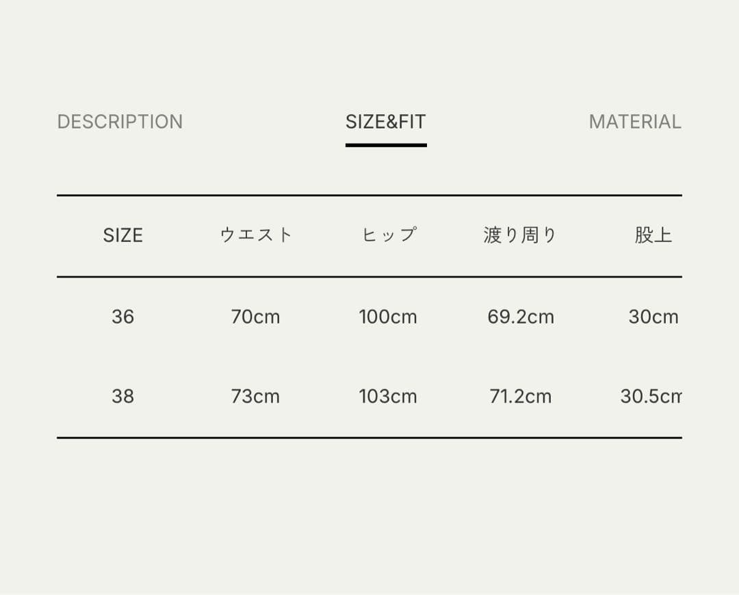 anuke Herringbone Short Pants アンヌーク　ブラウン