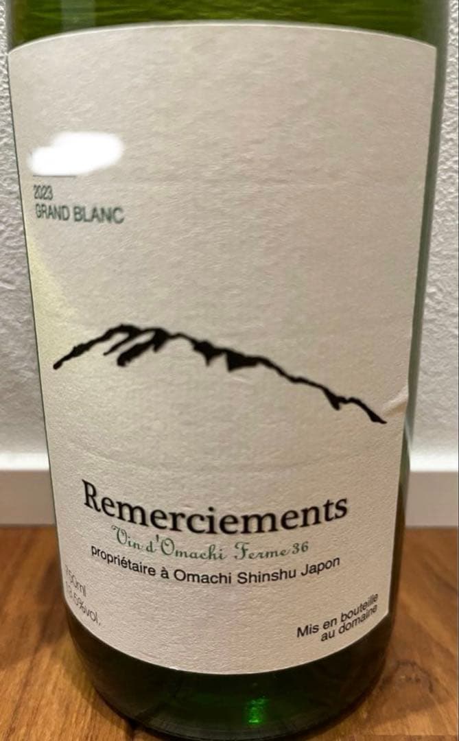 日本ワイン3本セット(ランセッカ KOYACHI、安心院、フェルム36)