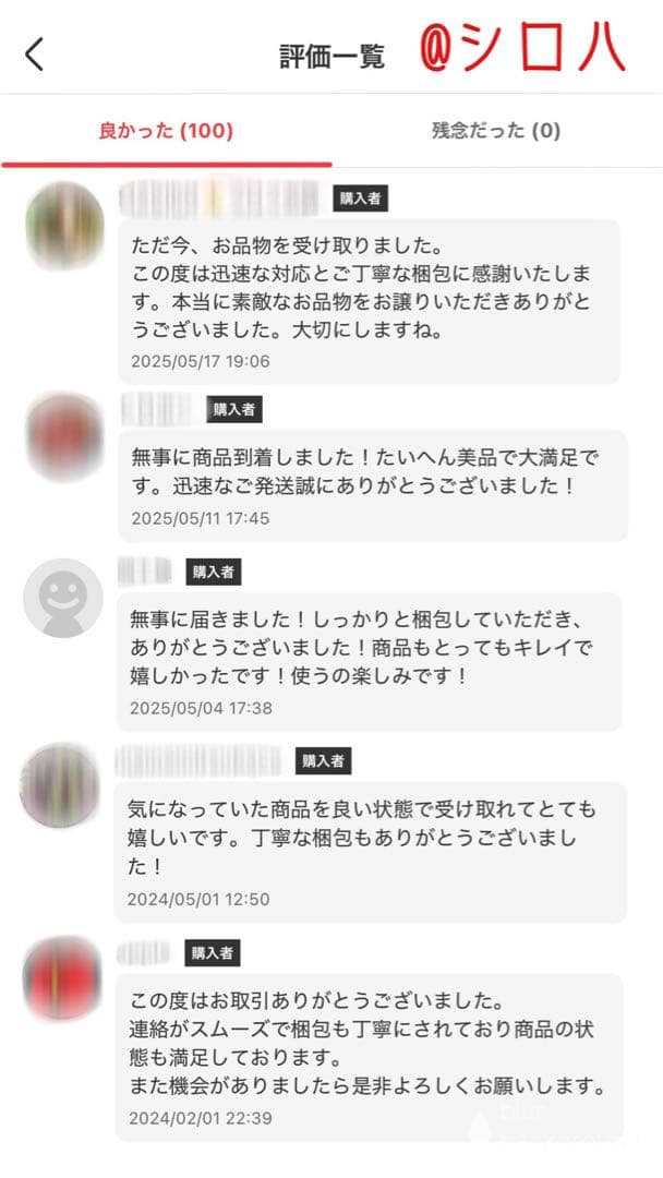 【美品✨】DAIKIN 除加湿空気清浄機 MCZ70WKS-T うるるとさらら