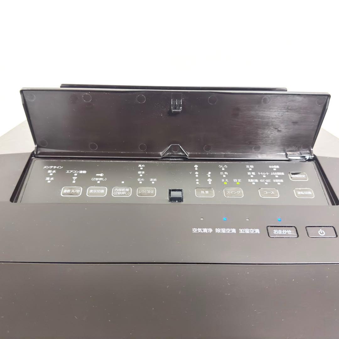 【美品✨】DAIKIN 除加湿空気清浄機 MCZ70WKS-T うるるとさらら