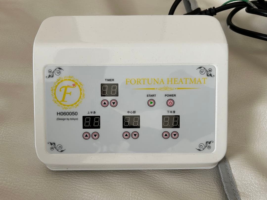 【美品】FORTUNA HEATMAT カーボンファイバー 遠赤外線ヒートマット
