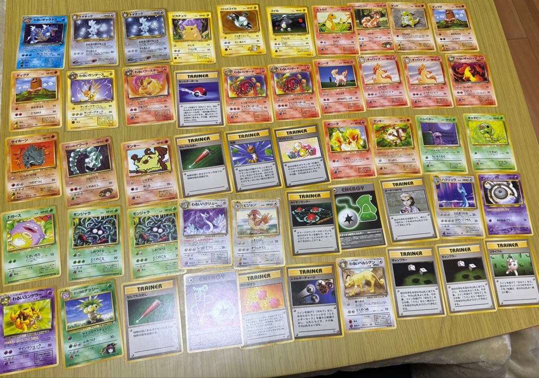 旧裏　まとめ売り　100枚