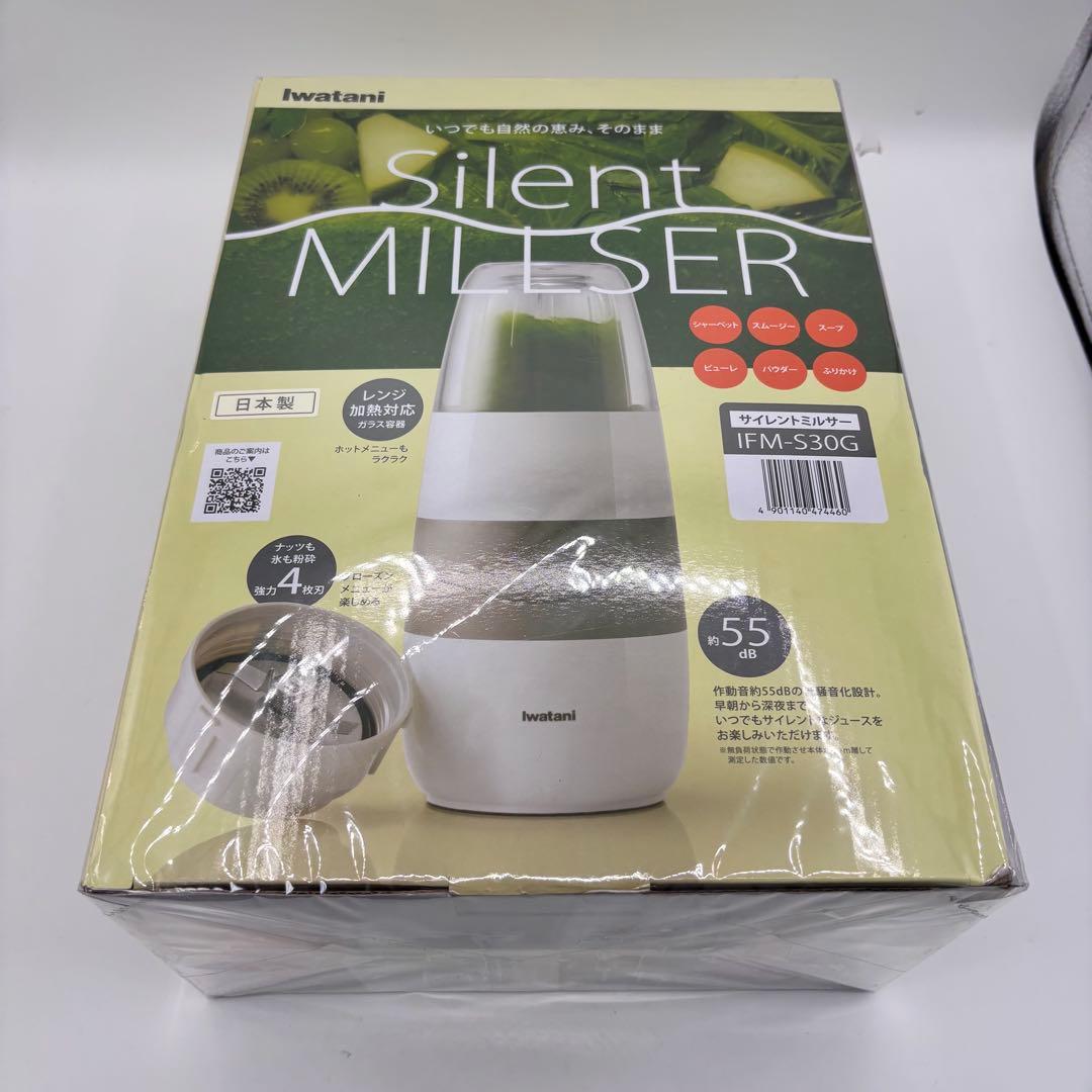 未使用品　Iwatani Silent Miller IFM-S30G