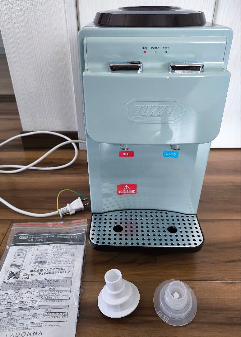 中古☆TUTTI トフィー 卓上ウォーターサーバー 2Lペットボトル 冷水 温水