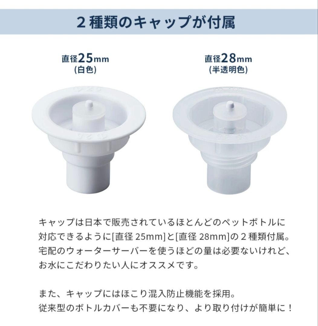 中古☆TUTTI トフィー 卓上ウォーターサーバー 2Lペットボトル 冷水 温水