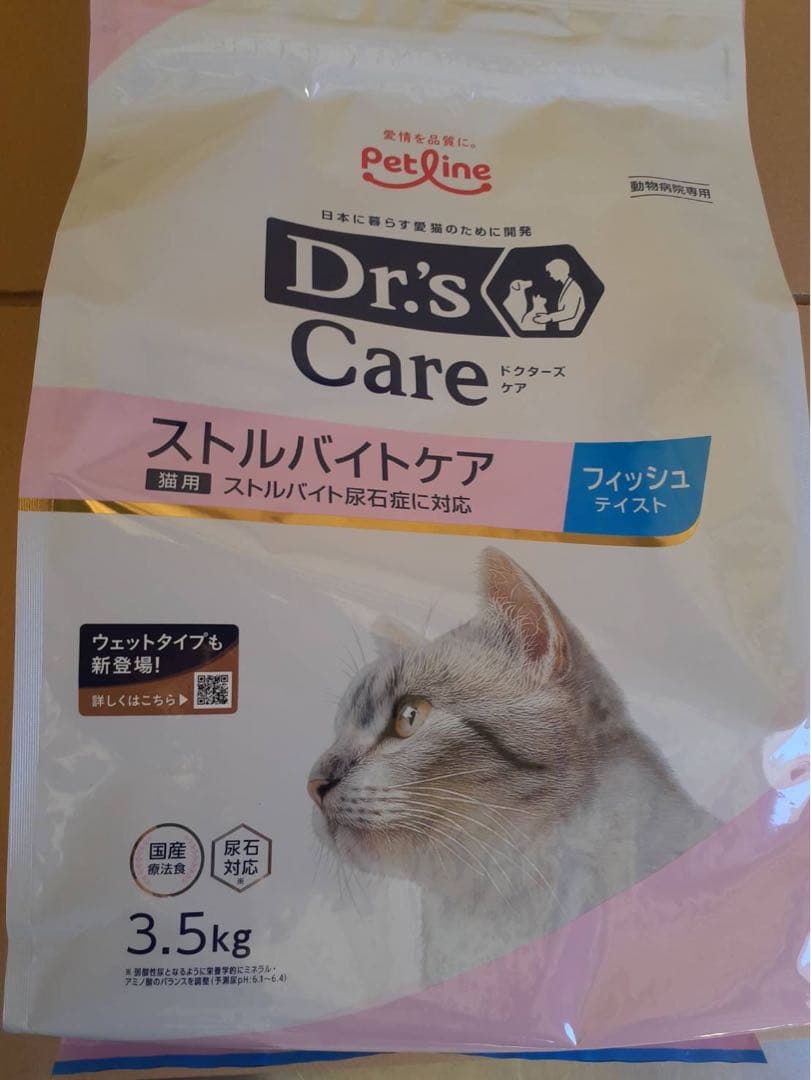 ドクターズケア　猫用ストルバイトケア　フィッシュテイスト3.5kg