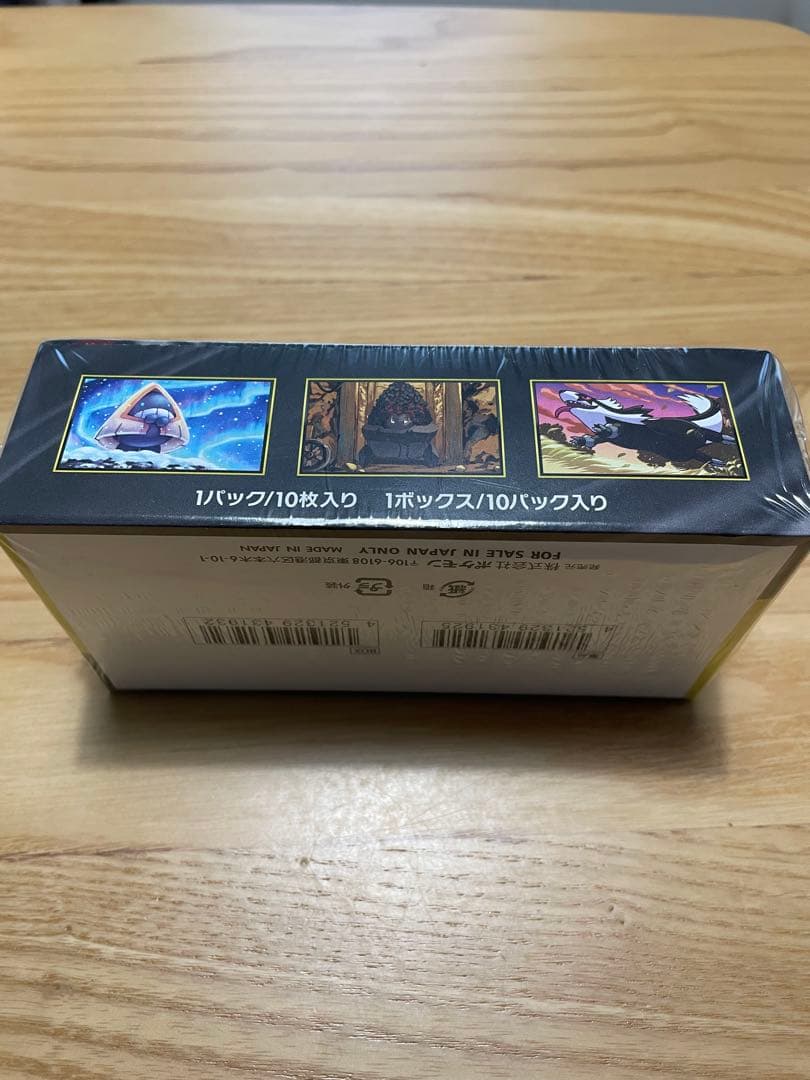 即日発送！ポケモンカードゲーム ハイクラスパックMEGAドリームex