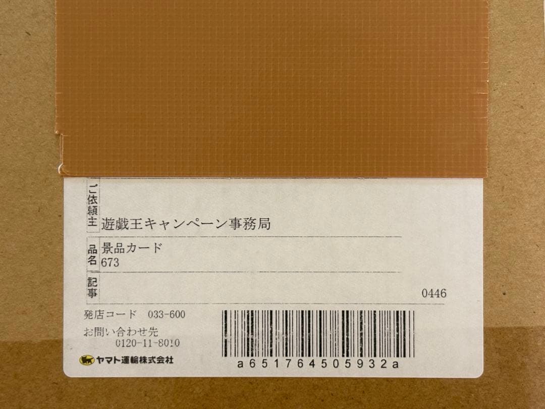 真紅眼の黒竜　SPECIAL BLUE ver 遊戯王ラッシュデュエル