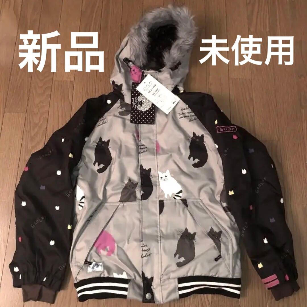 ScoLar 新品　レア　猫　ネコ柄　スキーウェア　スノボウェア上下セット