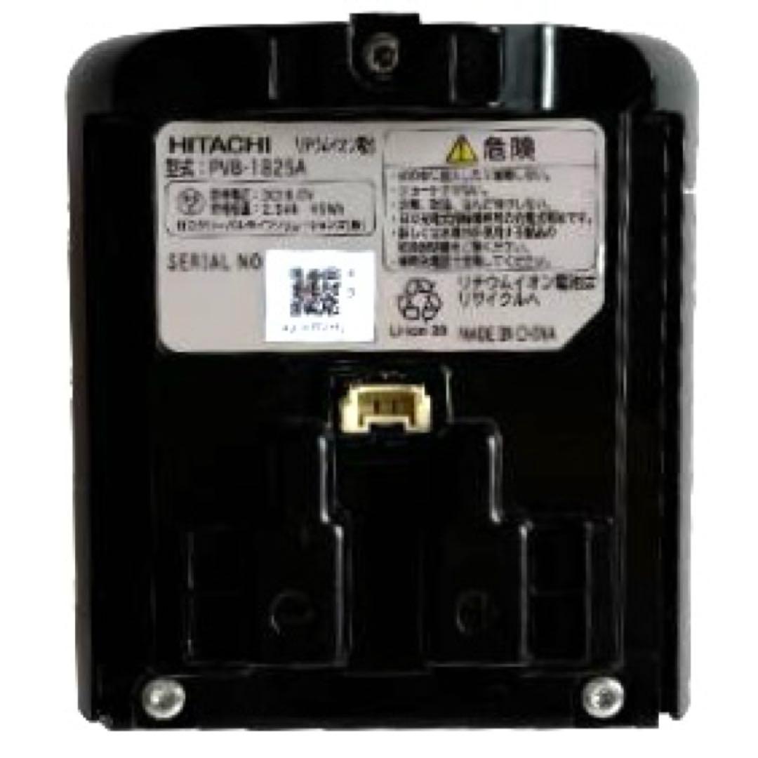 新品並の容量 日立 スティッククリーナー用 純正バッテリー　PVB-1825A