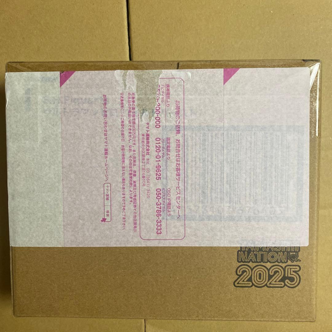 S.H.Figuarts ウルトラマンゼロ ワイルドバースト