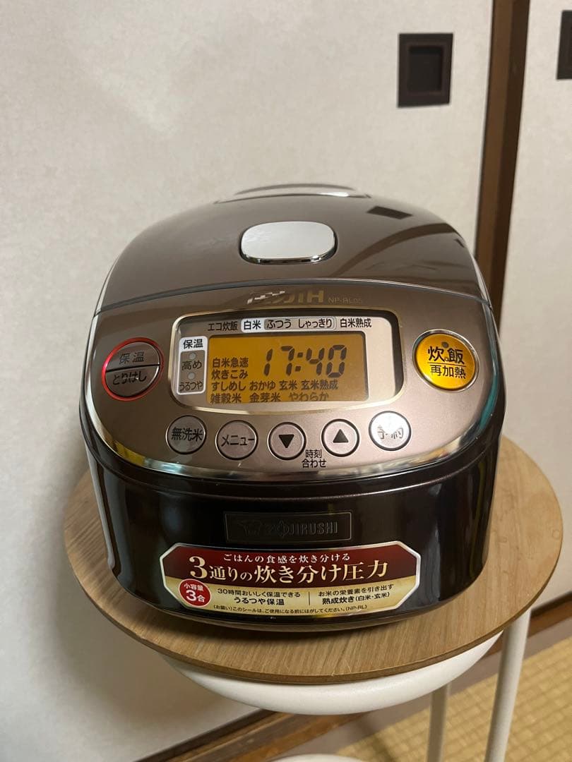 圧力IH炊飯器 NP-RL05 ブラウン