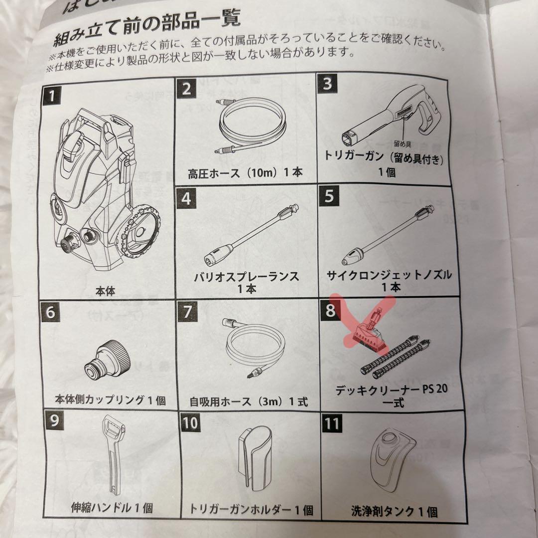 【美品】ケルヒャー K3 Silent 静音 高圧洗浄機 西日本 60Hz