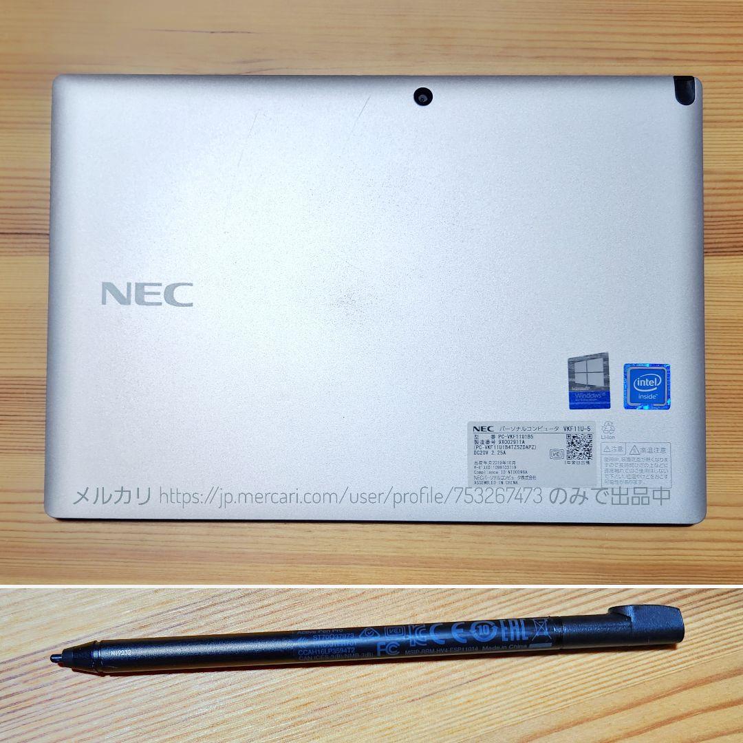 Win11正式対応★新しめ8世代★大容量★NECVU4お絵描きタブレット