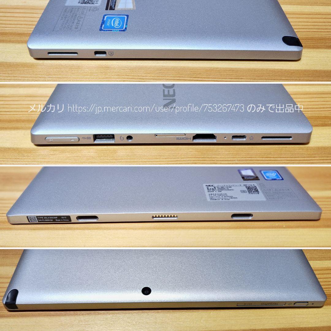 Win11正式対応★新しめ8世代★大容量★NECVU4お絵描きタブレット