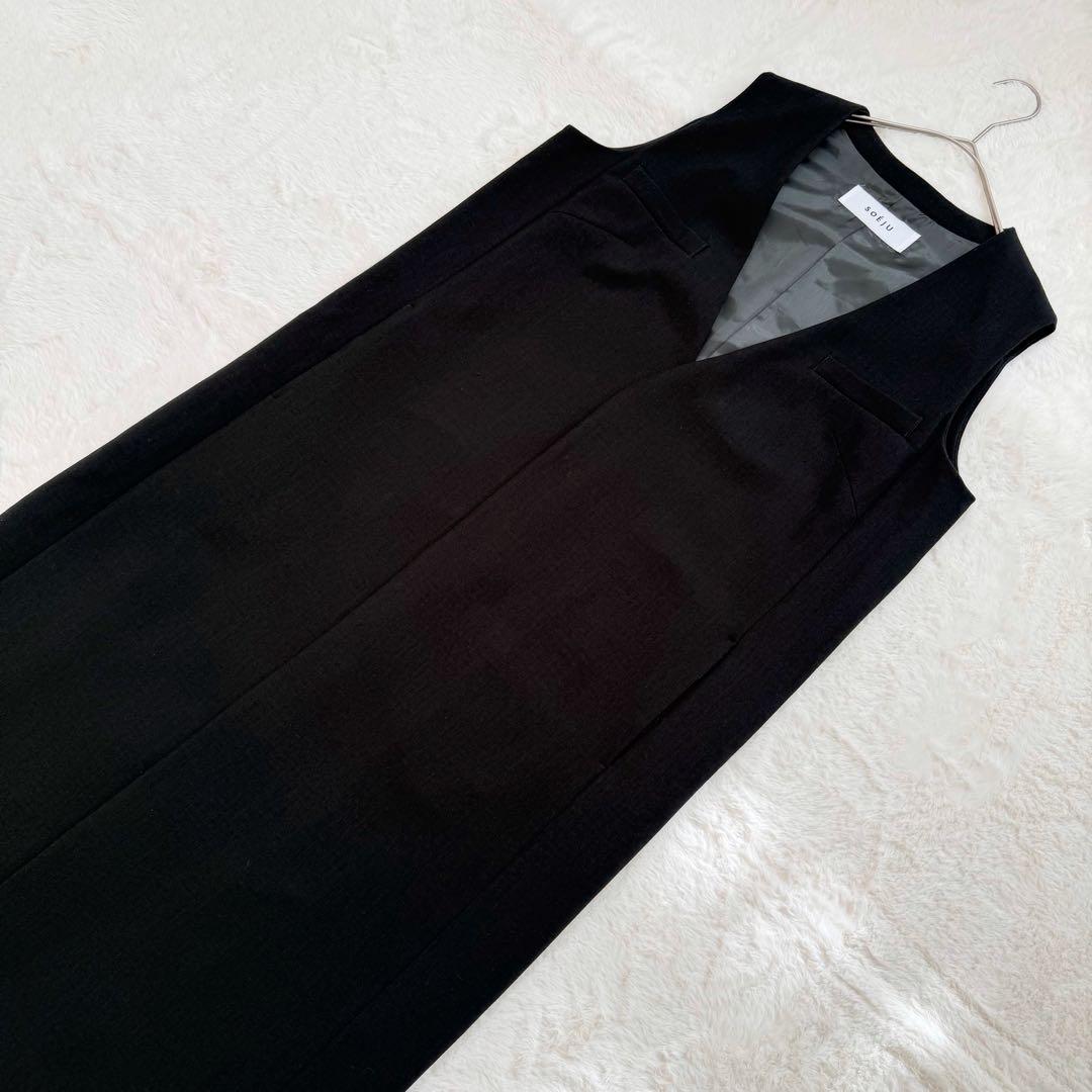 美品✨SOEJU ソージュ ウールライクロングジレ チャコール 完売品　Fサイズ