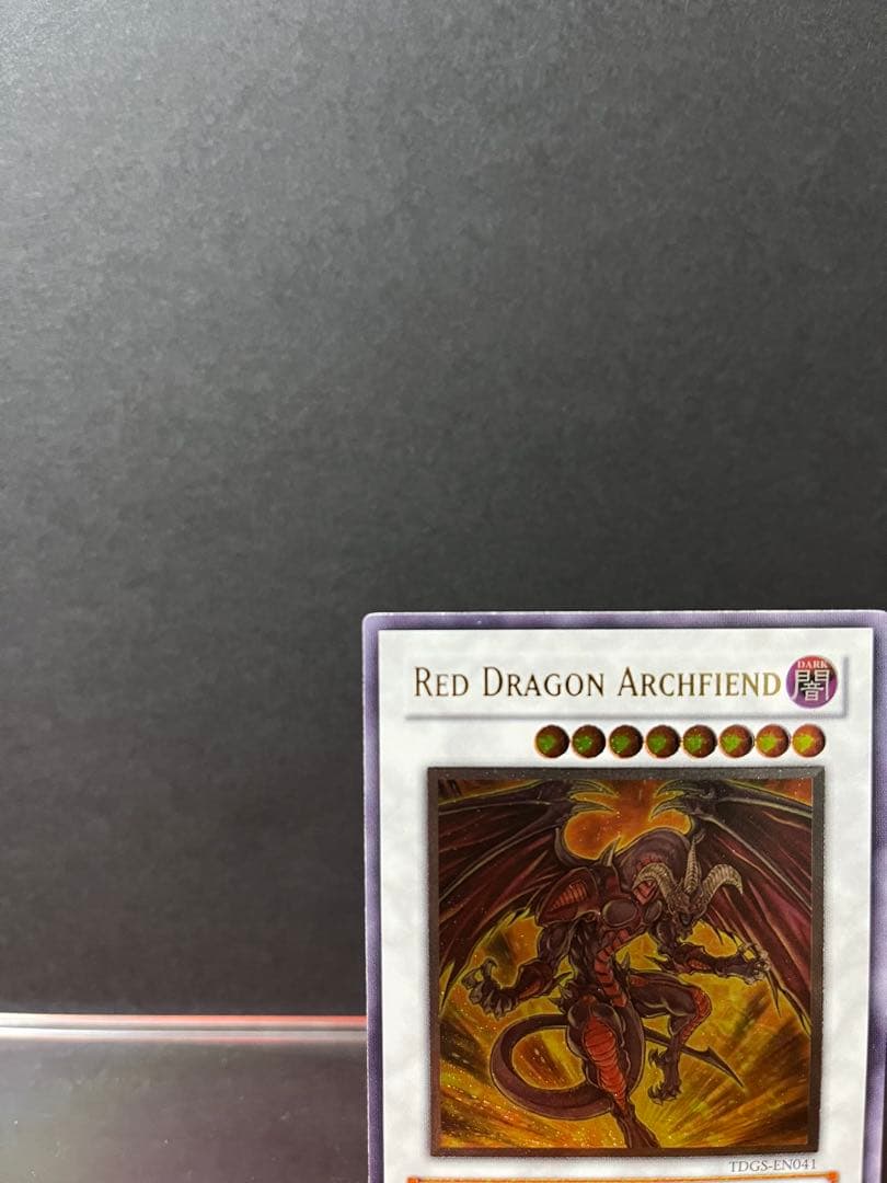 ゆ*う様 遊戯王　レッドデーモンズドラゴン　レリーフ　英語版