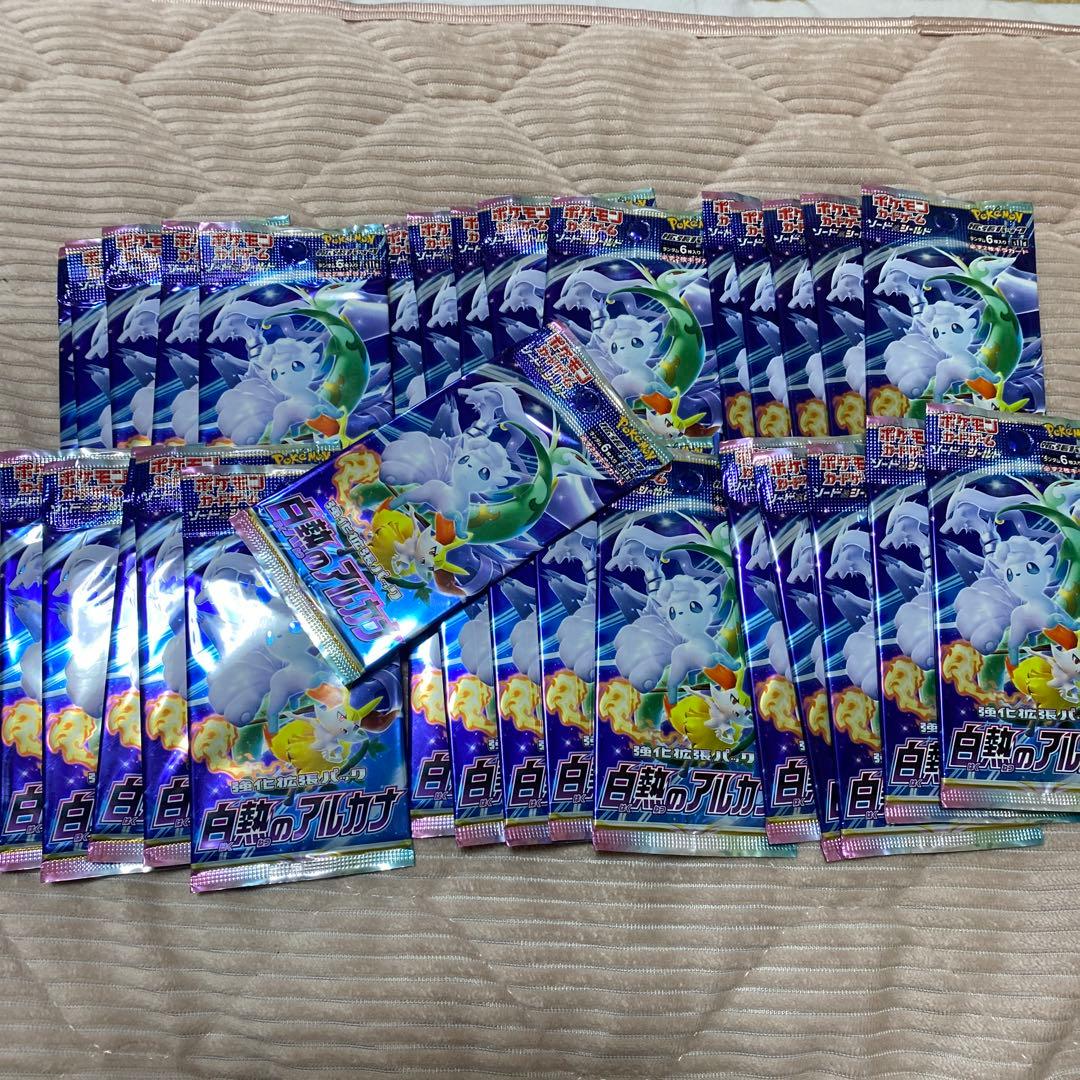 白熱のアルカナ　31パック