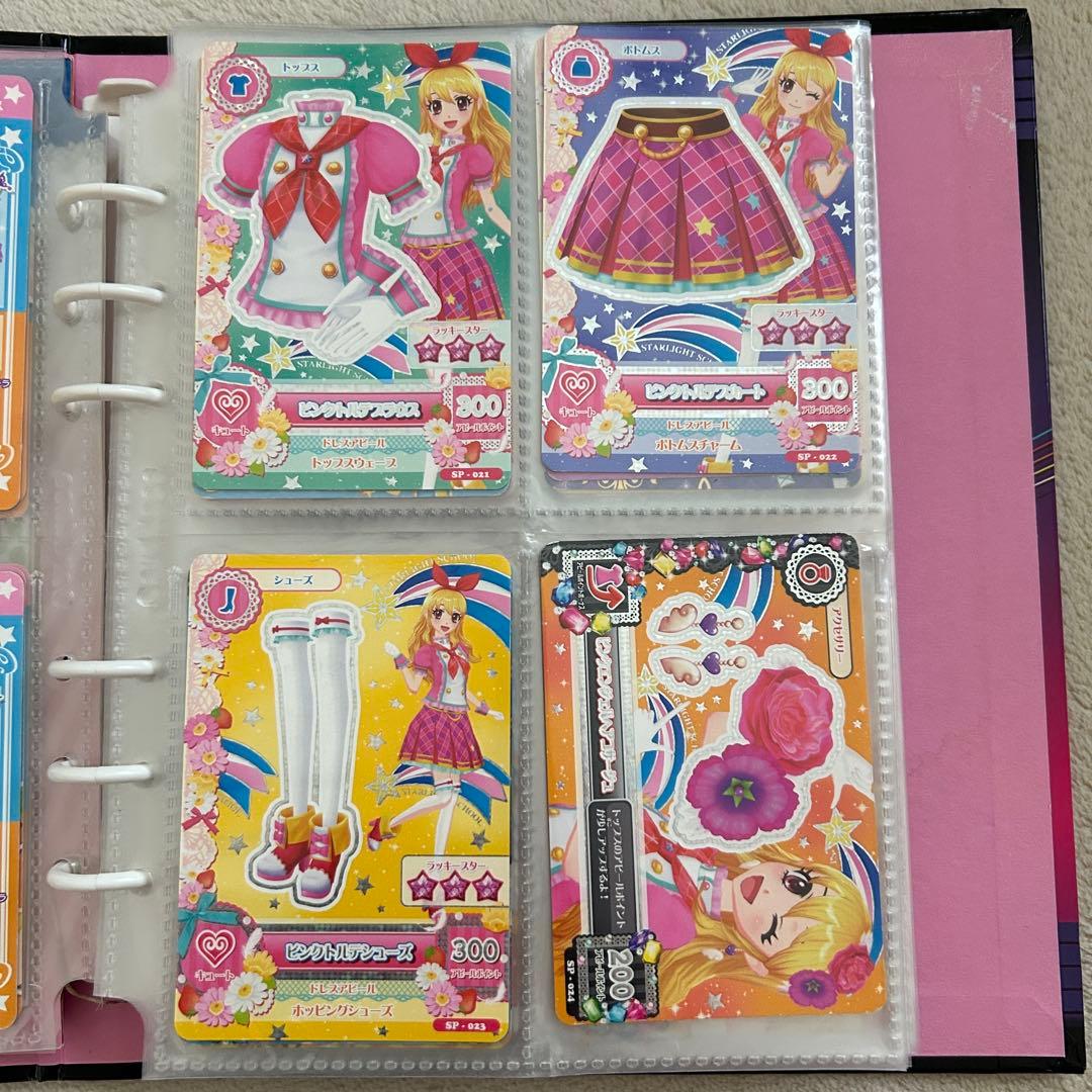 アイカツカードまとめ売り 学生証・バインダー付き