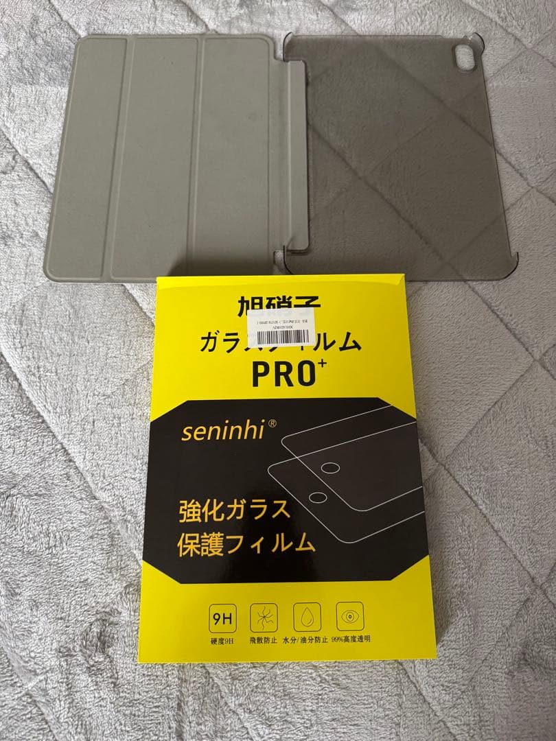 え*こ様 iPad 第10世代 WiFi 256GB シルバー