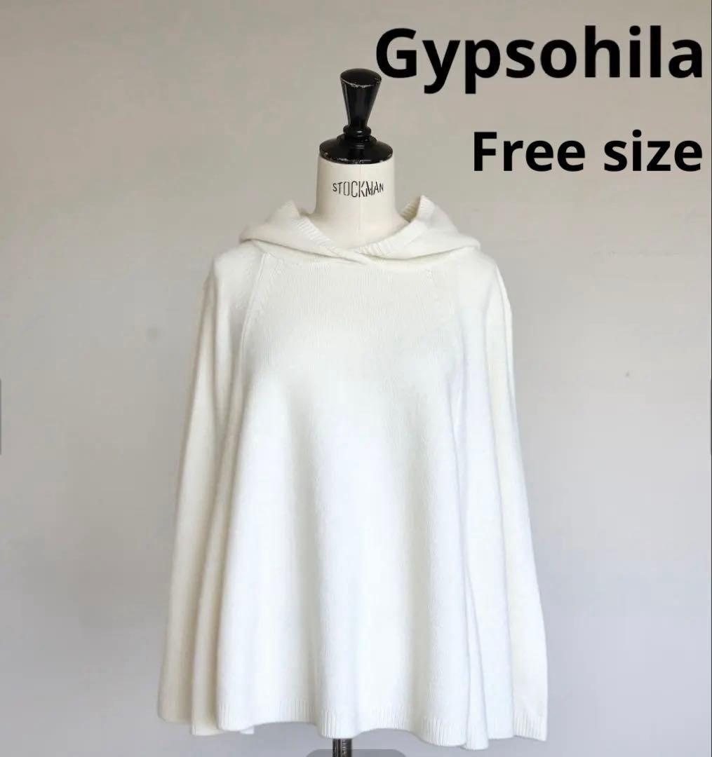Gypsohila ジプソフィア　ニットポンチョ　フリーサイズ　ホワイト