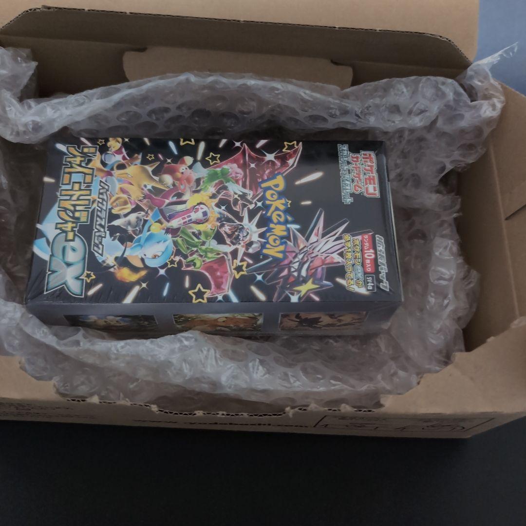 ハイクラスパック　シャイニートレジャーex 　未開封品シュリンク付き