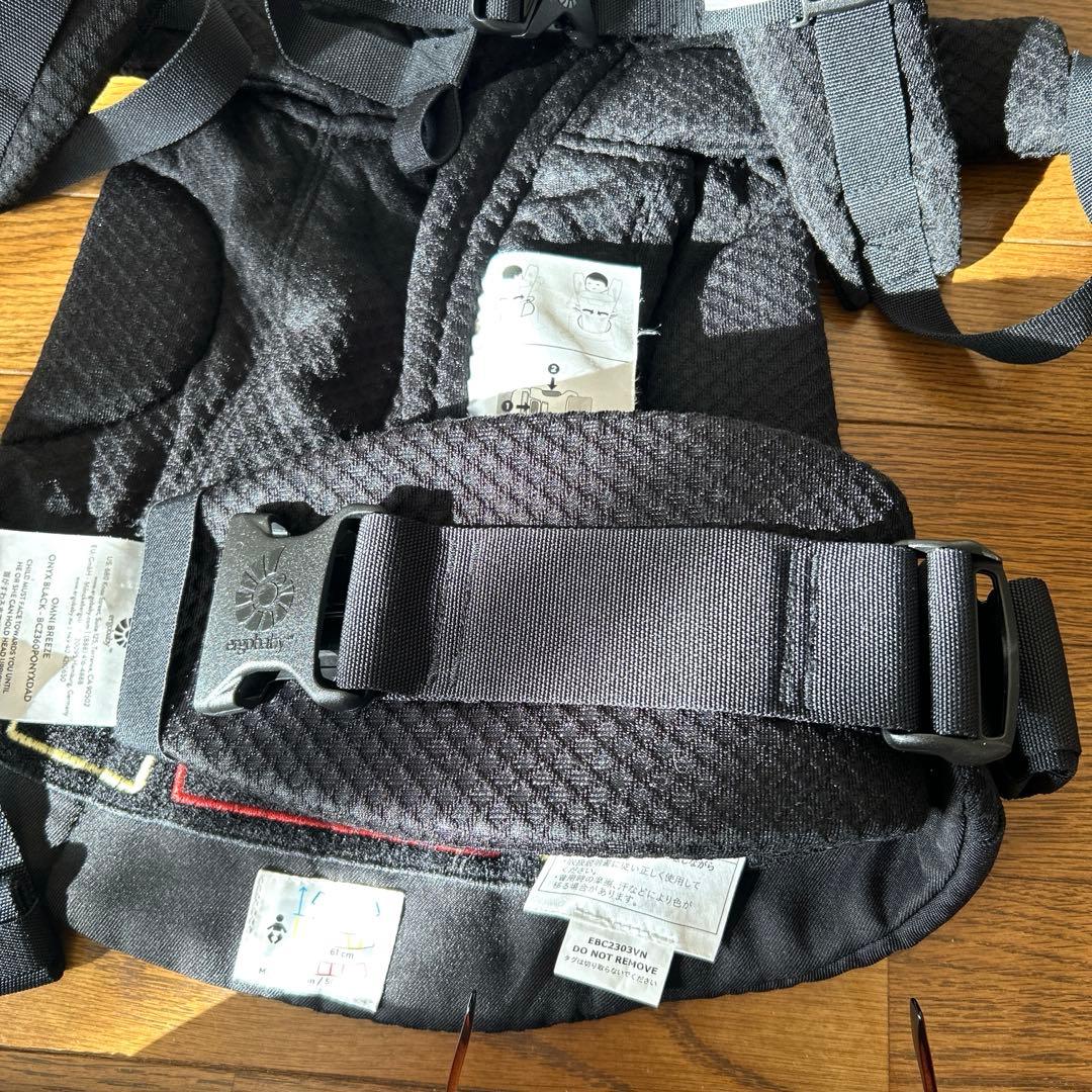 【エルゴベビー 】抱っこ紐 ブラック　オムニブリーズ