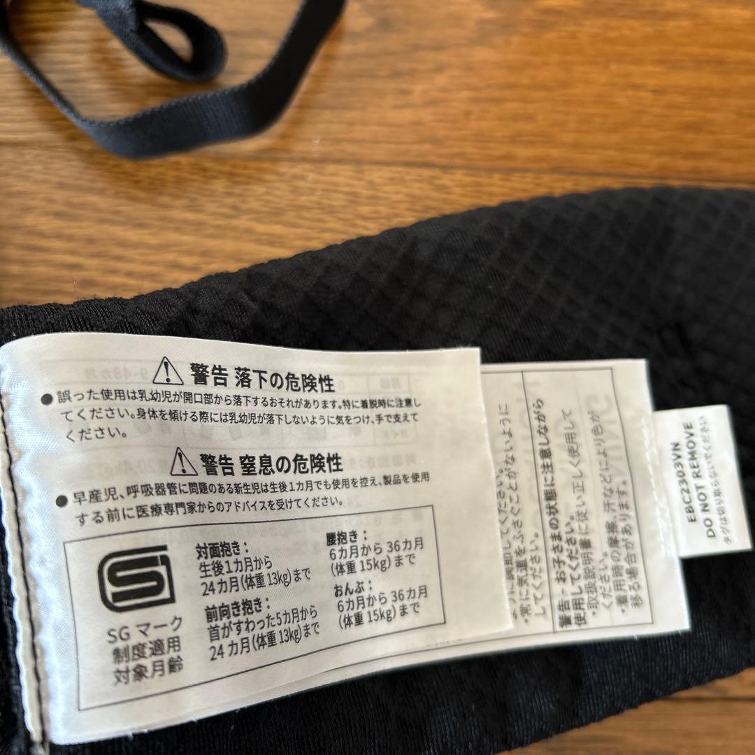 【エルゴベビー 】抱っこ紐 ブラック　オムニブリーズ