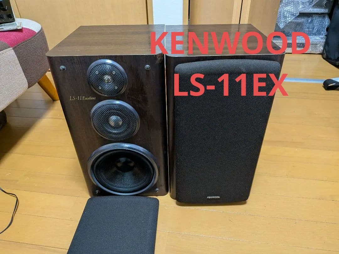 KENWOOD LS-11EX スピーカー 3way ケンウッド
