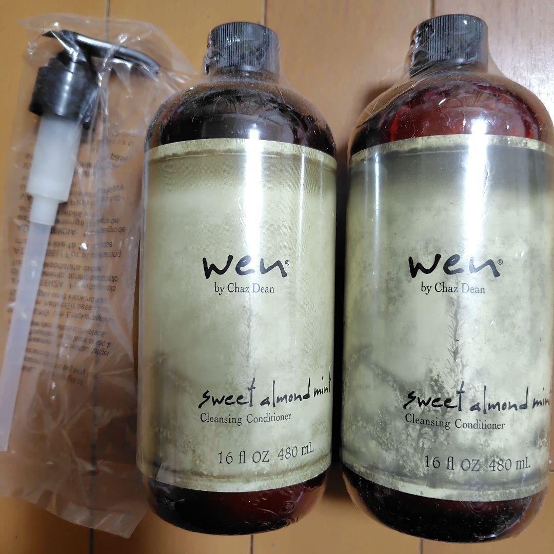 未開封★ウェンクレンジングコンティショナー2本ポンプ付き