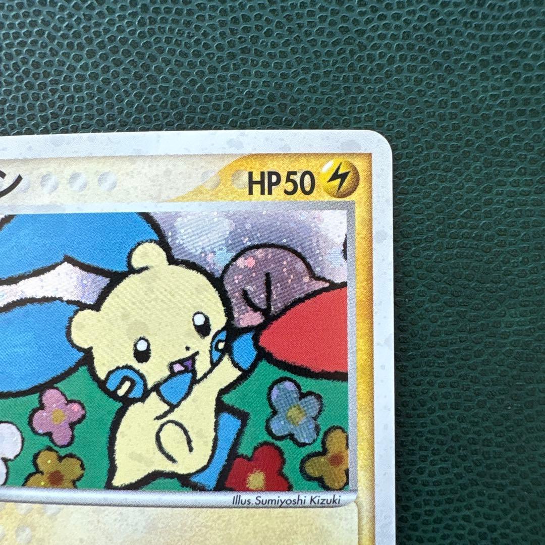 プラスル マイナン ポケモンカードプレイヤーズクラブ play