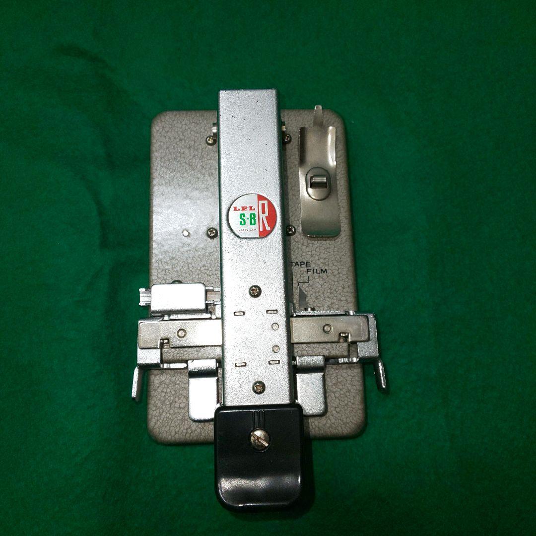 8ミリフィルム編集機材set