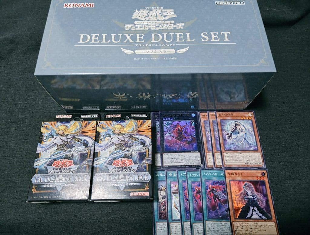 エクソシスター デラックスデュエルセット+デッキ+強化パーツセット