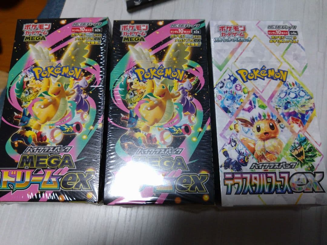 ポケモンカードゲーム MEGAドリームEX テラスタルフェスEX セット